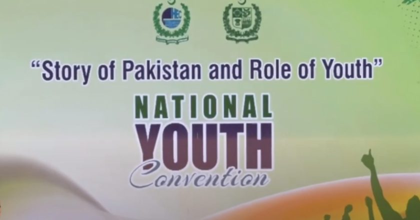 Youth is the symbol of Pakistan’s development